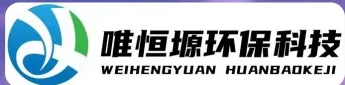 长丰WH-RH-M智能废水蒸发器｜唯恒塬